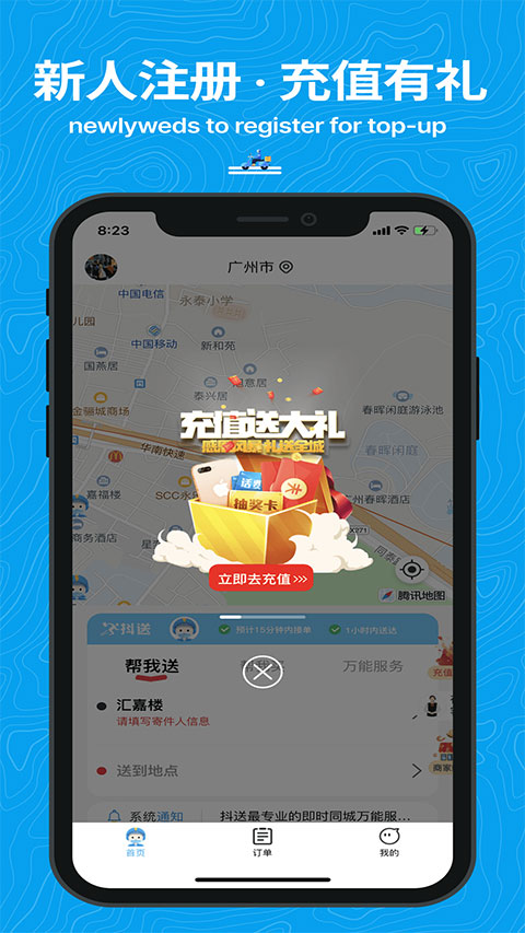 截图1