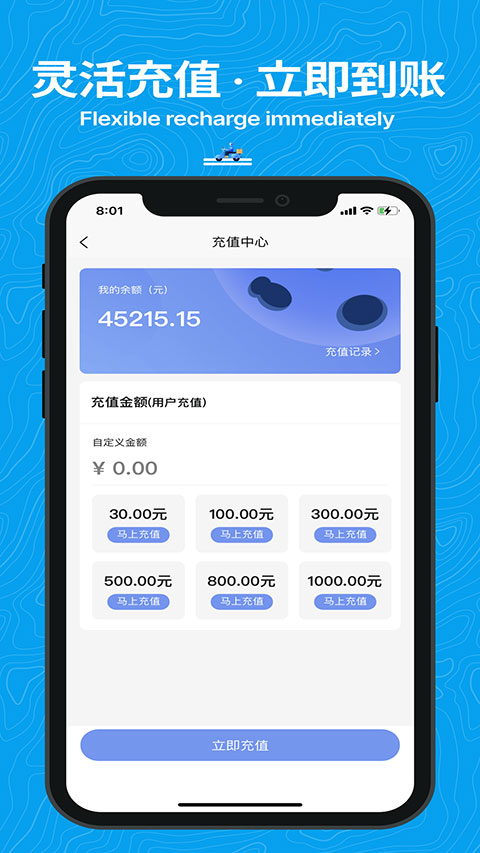 截图5